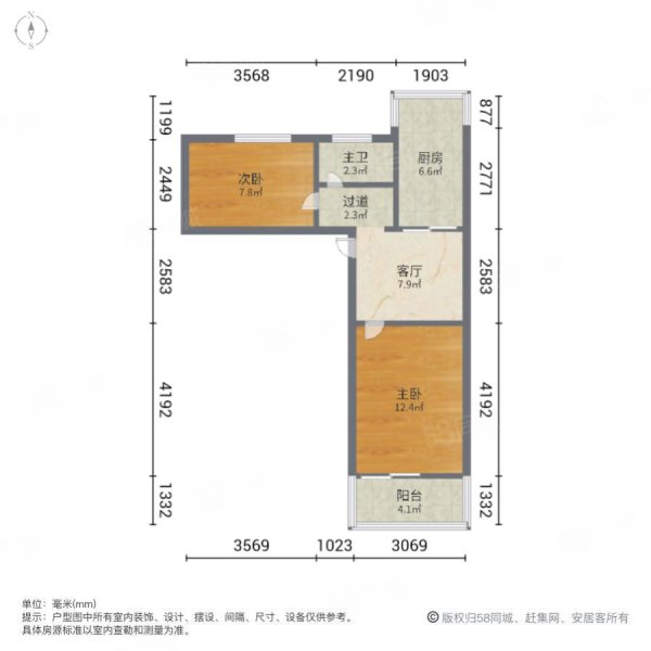 安徽省二建小区2室1厅1卫54㎡南北45万