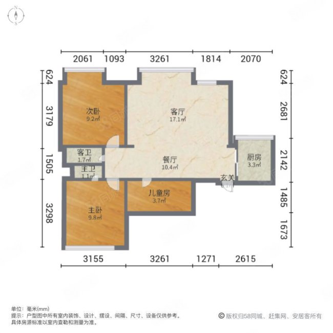 福晟钱隆学府3室2厅2卫78.03㎡南94万