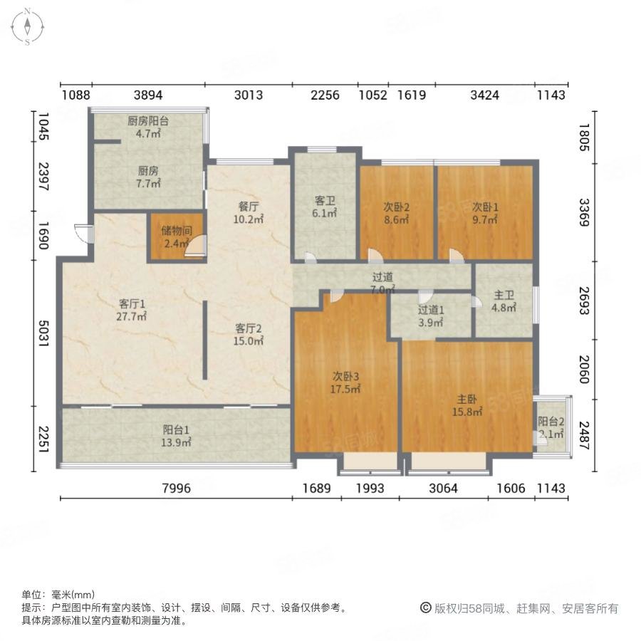 美景天城4室3厅2卫180㎡南北180万