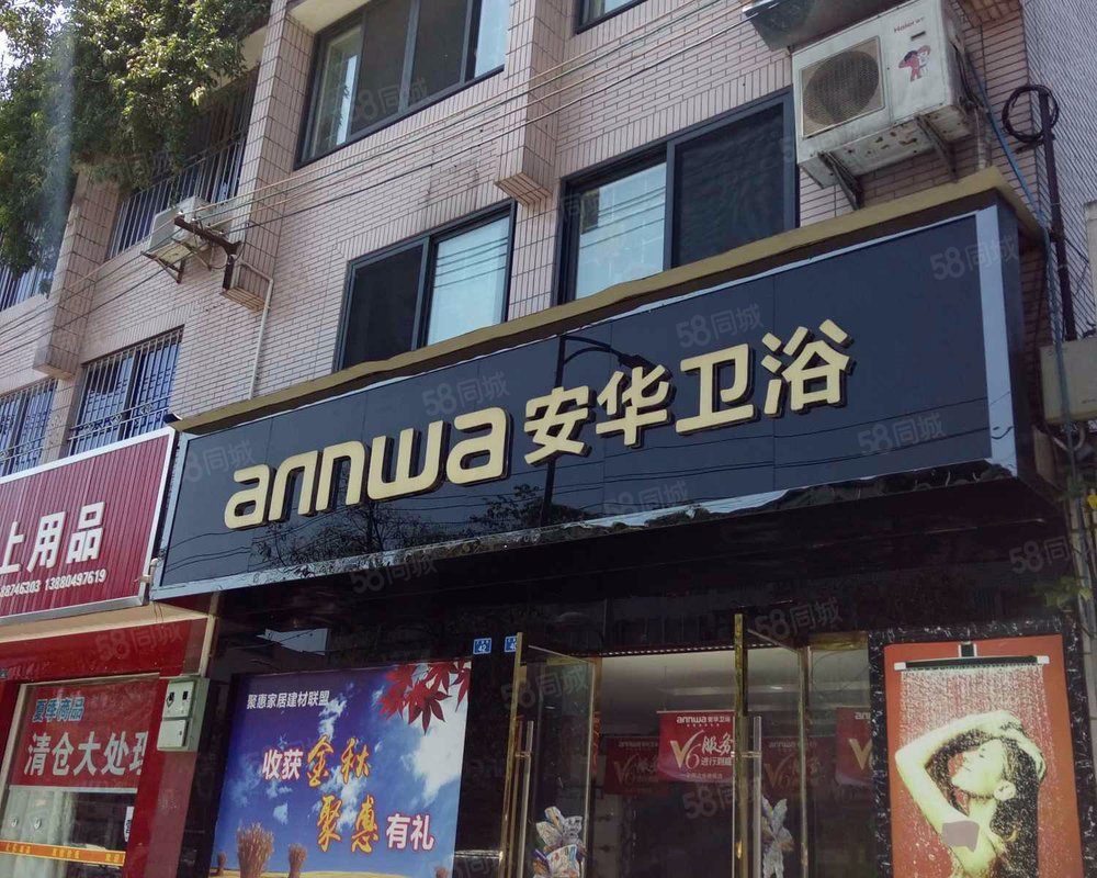 【锦绣家园, 锦绣家园小区详情,房价走势,房源,业主论坛】- 成都58