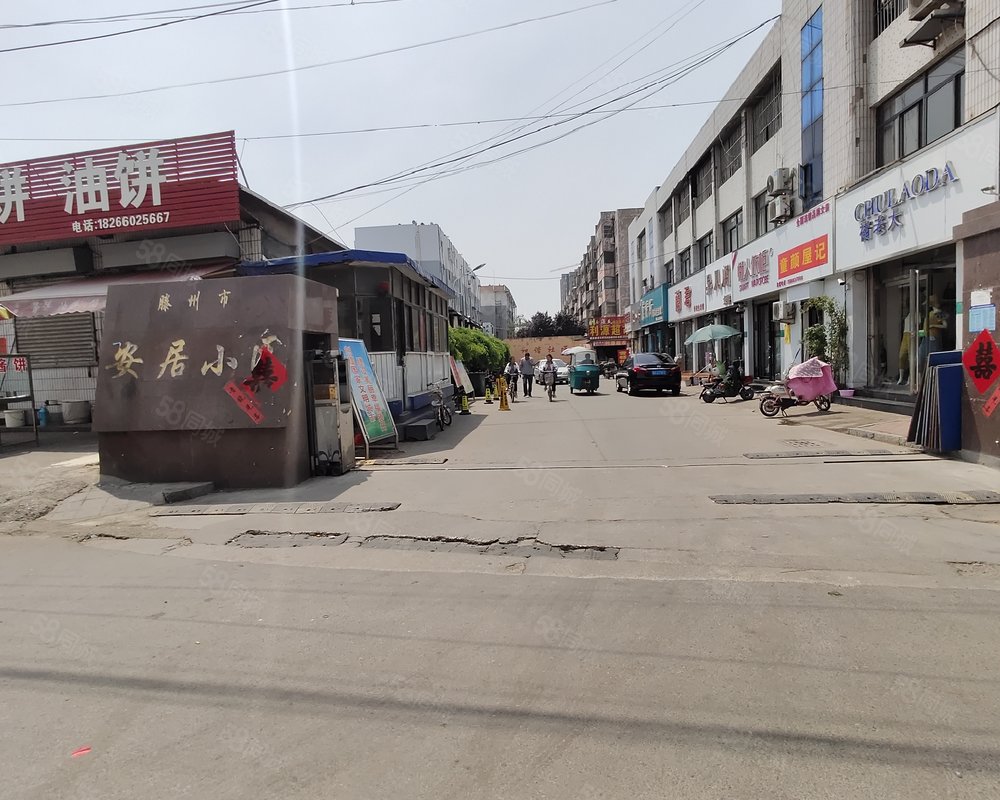 滕州哪里有批发零食的市场 滕州批发市场都有哪些(已更新)-第2张图片-潮百科