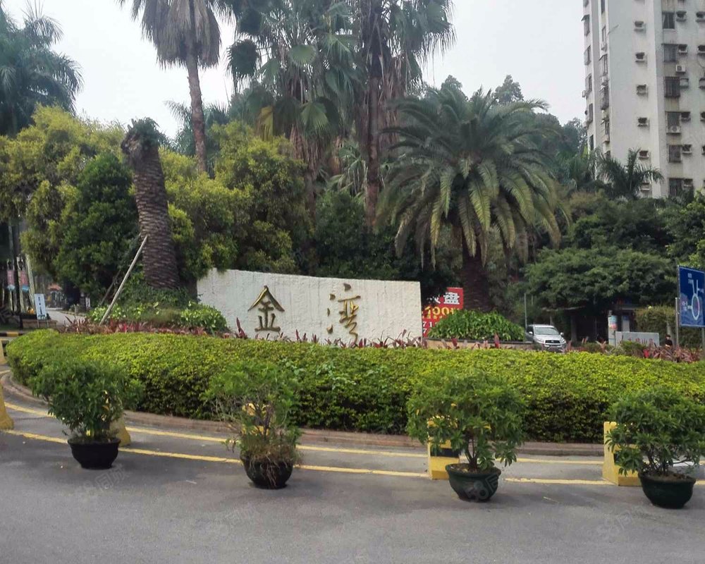 【金湾花园, 金湾花园小区详情,房价走势,房源,业主论坛】- 东莞58