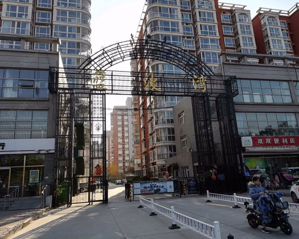 【蓝波湾, 蓝波湾小区详情,房价走势,房源,业主论坛】- 北京58同城