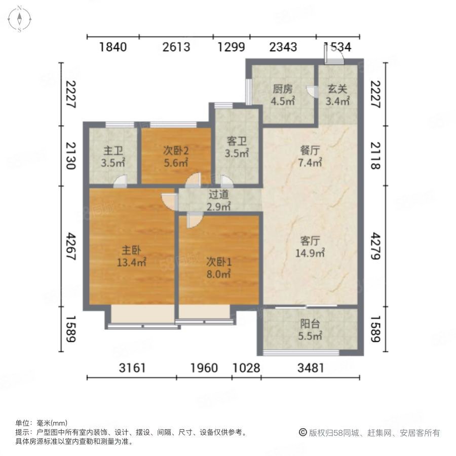 合肥云谷智慧金融城3室2厅2卫99㎡南215万