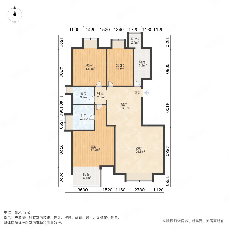 民生城市花园3室2厅2卫137.64㎡南115万