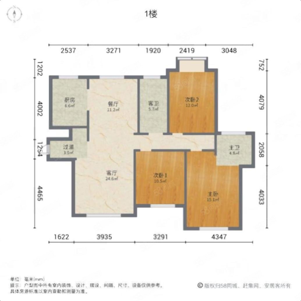 广海明珠佳苑3室2厅2卫120㎡南北75万