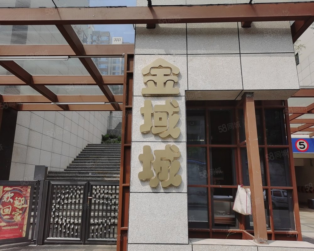 【南充金域城, 南充金域城小区详情,房价走势,房源,业主论坛】- 南充