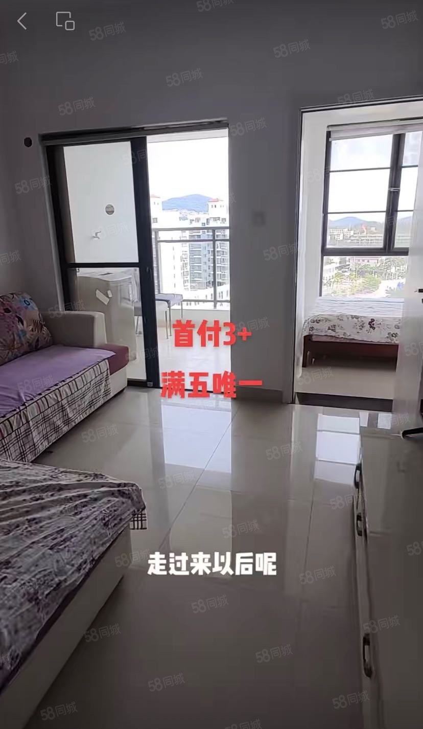 竹悦山水2室1厅1卫54㎡北32万