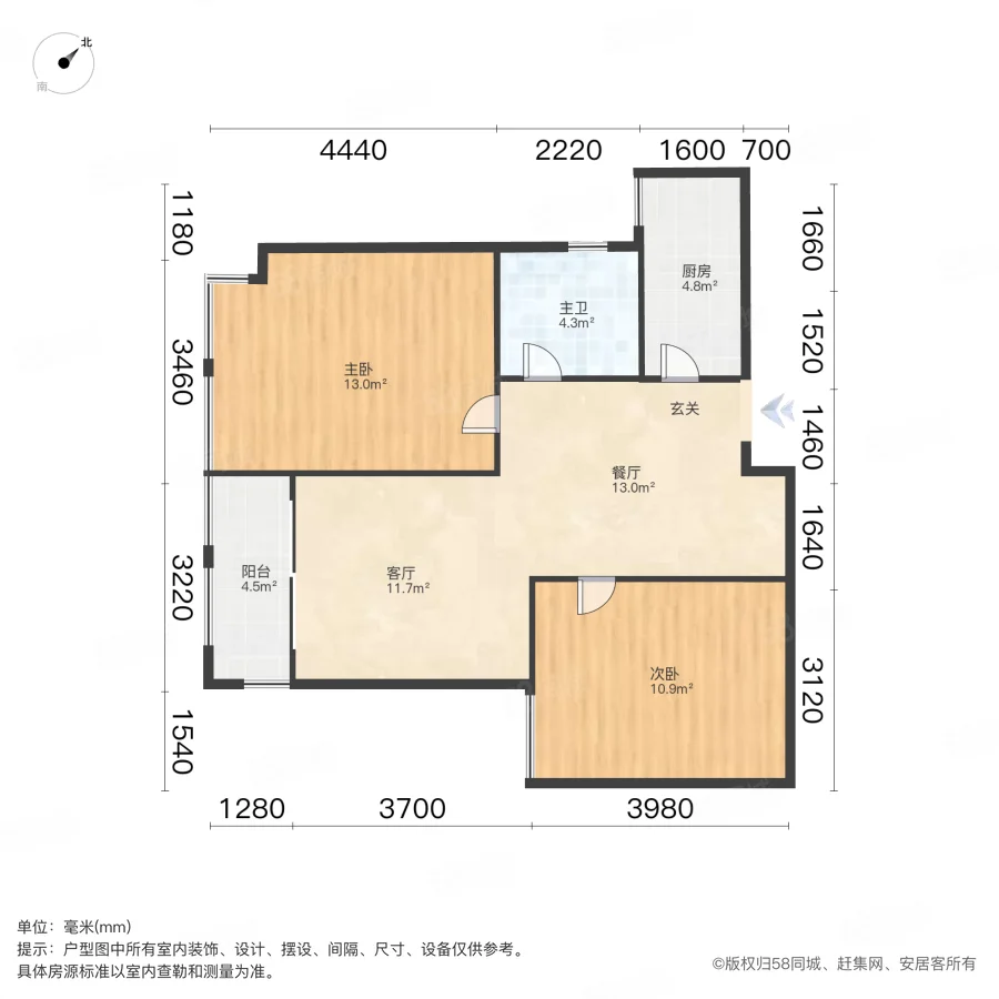 中天和景苑(东区)2室2厅1卫90.27㎡南185万