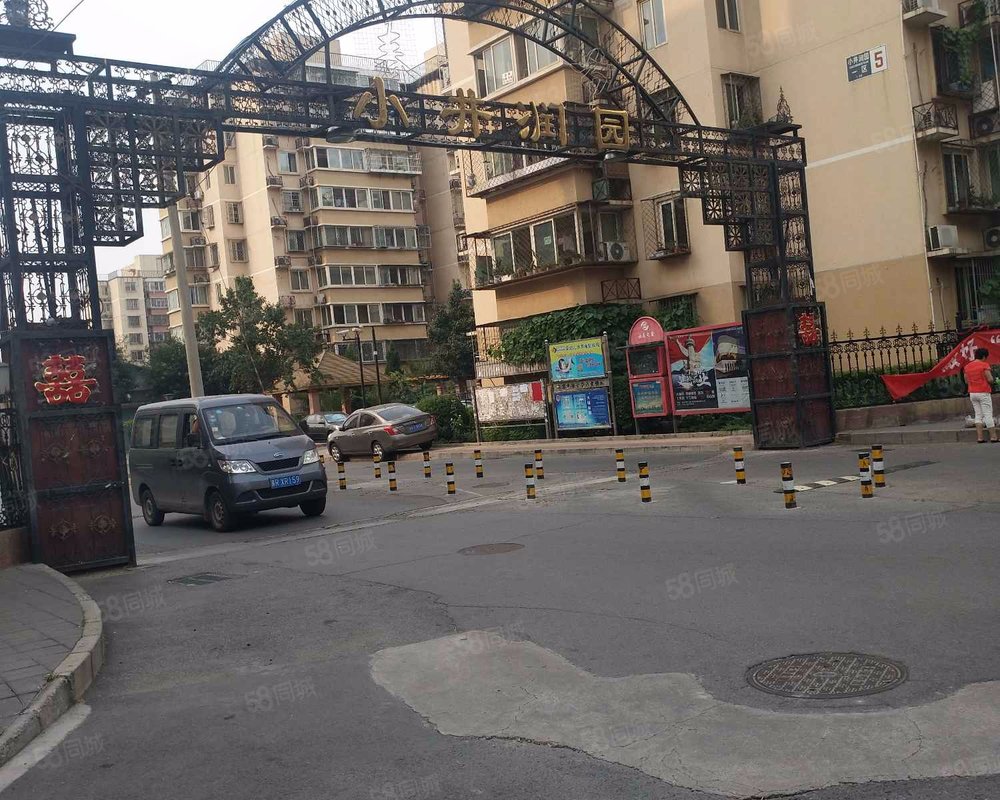 小井润园(一区)小区详情,房价走势,房源,业主论坛】- 北京58同城