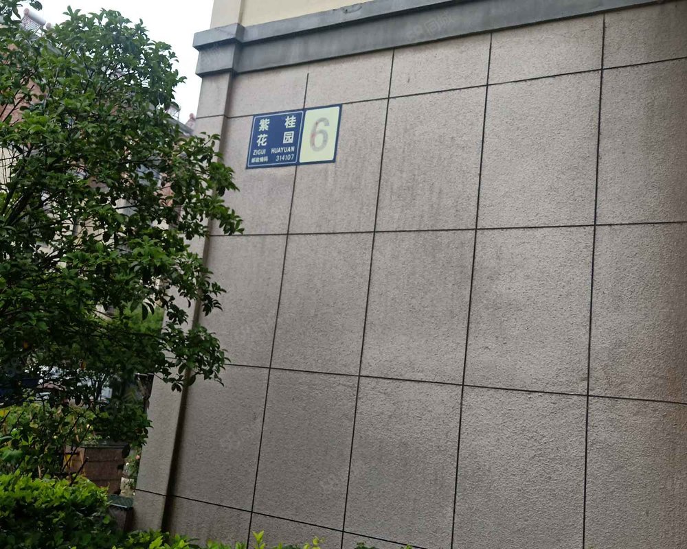 【紫桂花园, 紫桂花园小区详情,房价走势,房源,业主论坛】- 嘉善58