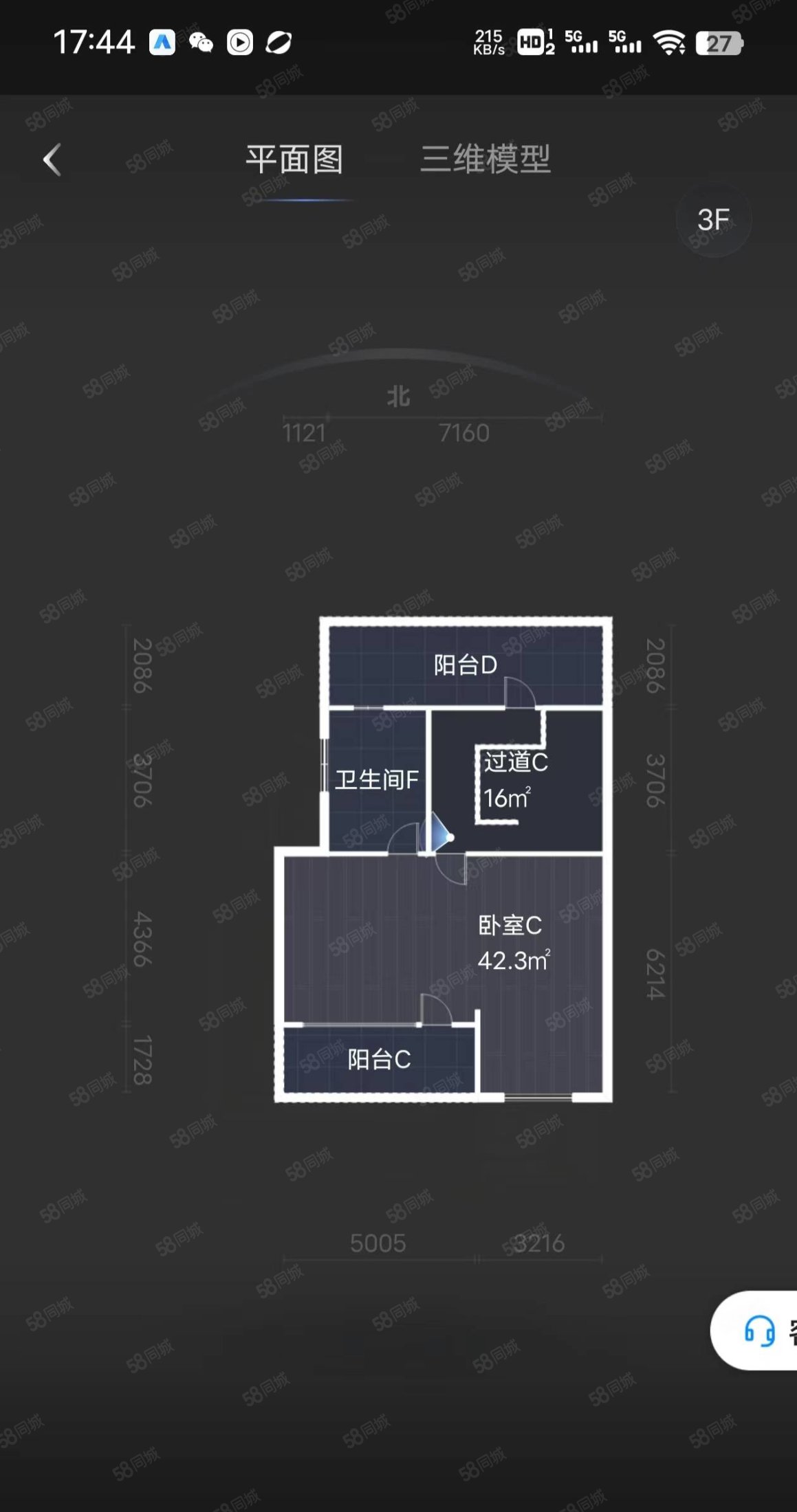 潮白河孔雀城汇景园(别墅)5室3厅5卫280㎡南北600万