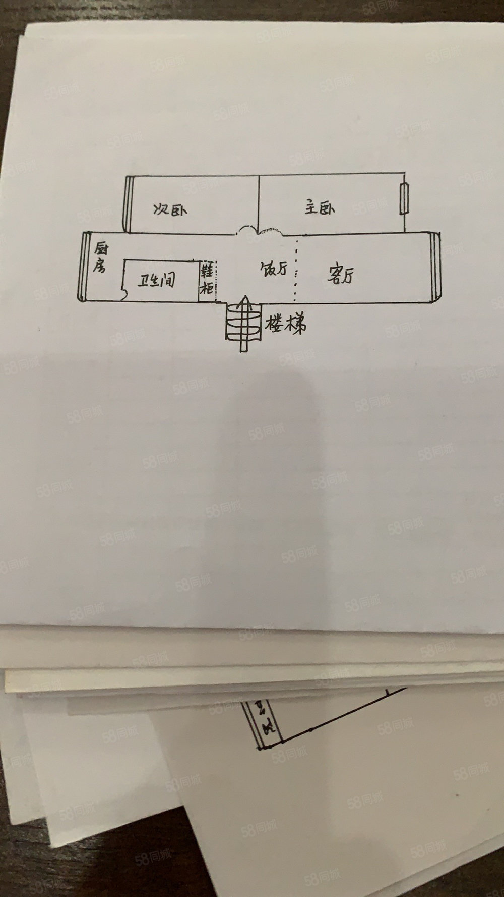 人民南路四段9号院2室1厅1卫63.94㎡南89万