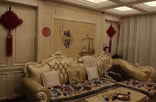 府东小区(一区)4室2厅148㎡129万二手房图片