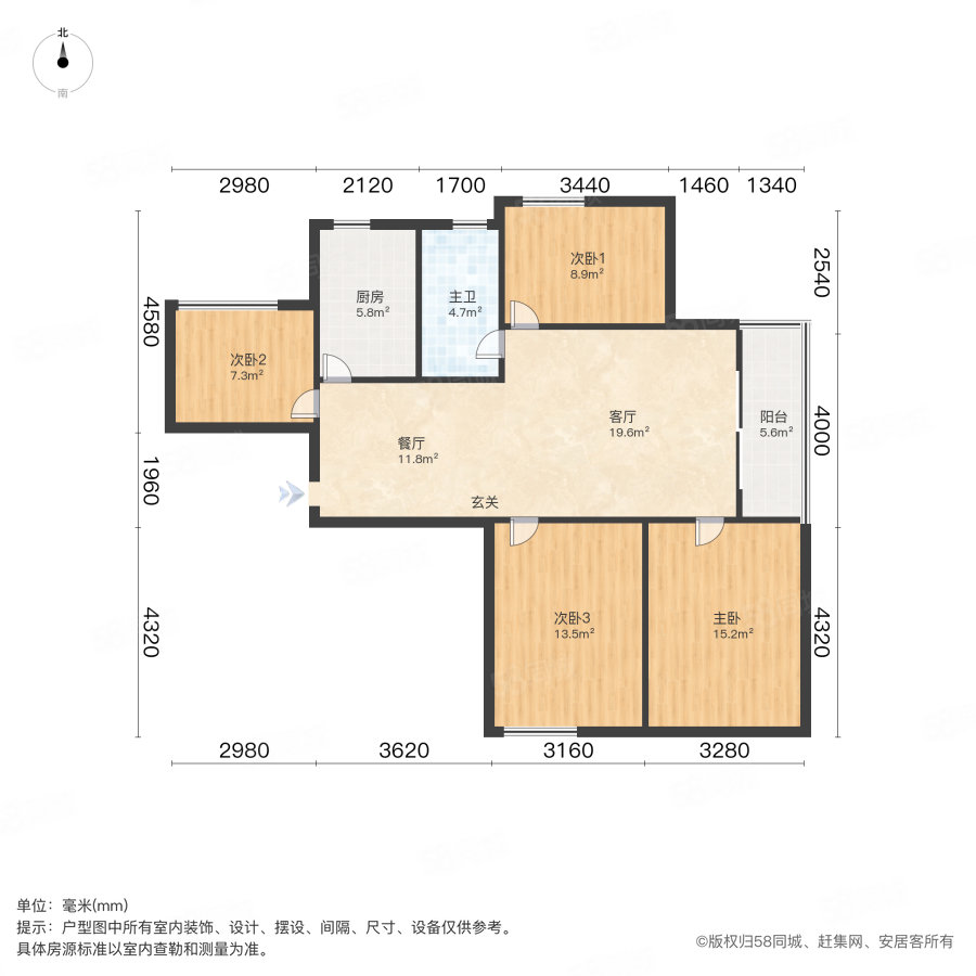 嘉友水岸观邸4室2厅1卫111.51㎡南118万