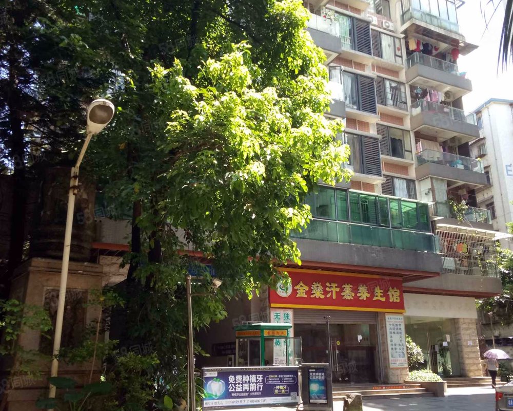 【梅花园新村, 梅花园新村小区详情,房价走势,房源,业主论坛】- 广州