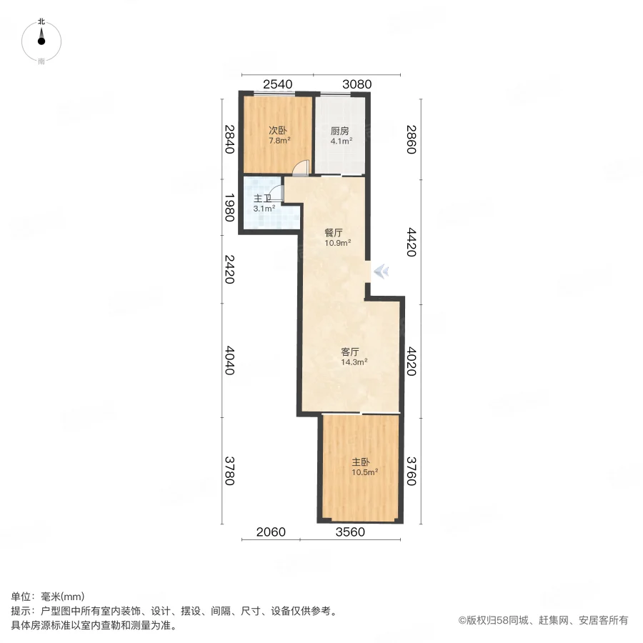 友谊家园2室1厅1卫67.27㎡南北42万