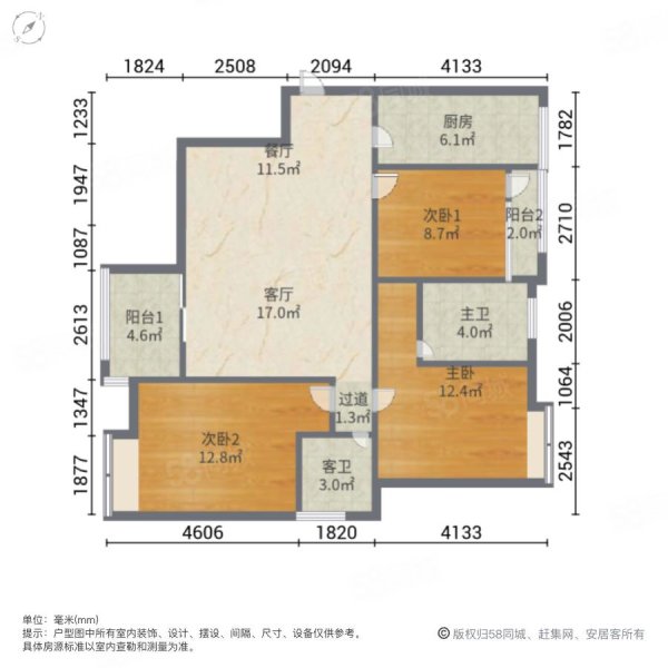 卓辉海港城3室2厅2卫100.28㎡南190万