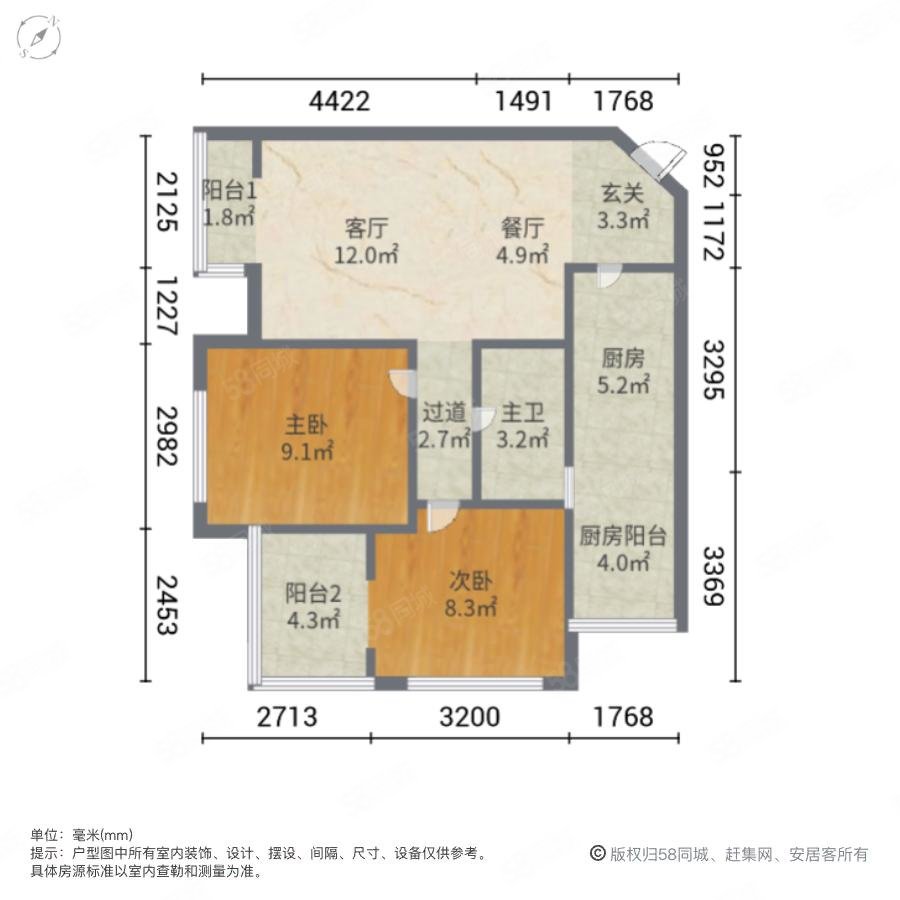 建业枫林上院2室2厅1卫82.62㎡南99万