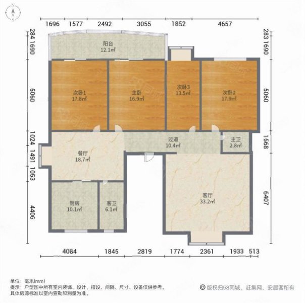 中华苑4室2厅2卫191㎡南北138万