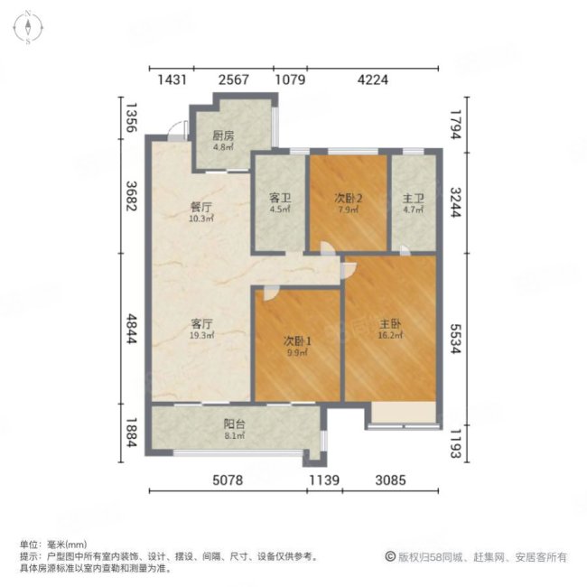 保利和光尘樾3室2厅2卫128.94㎡南北169万