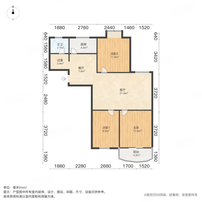 滨湖家园(西区)3室2厅1卫101㎡南205万