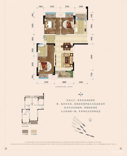 康田宸樾3室2厅2卫96㎡南北117.6万