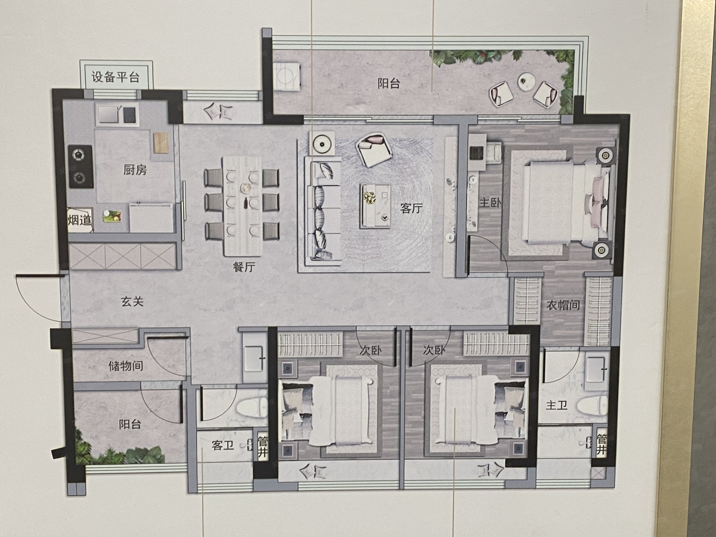 旭辉曜玥湾4室2厅2卫99.08㎡南北320万