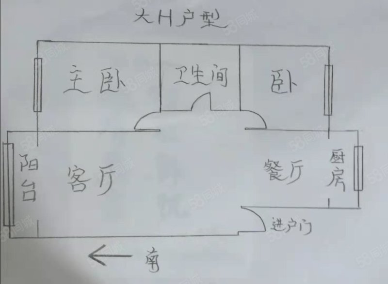 东风小区2室2厅1卫81㎡南北36.8万