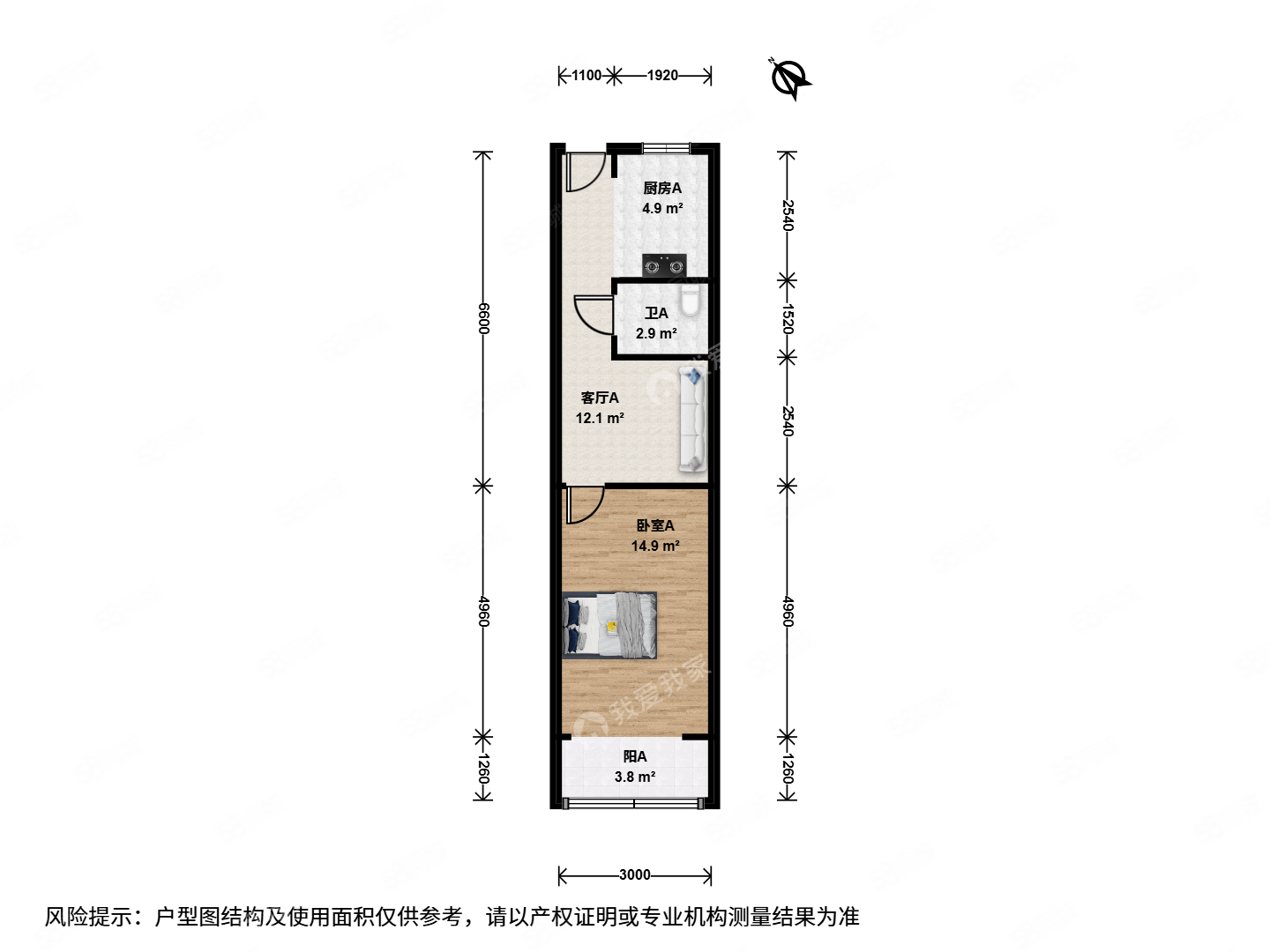 雙龍南里小區(qū)1室1廳1衛(wèi)50.7㎡西南169萬