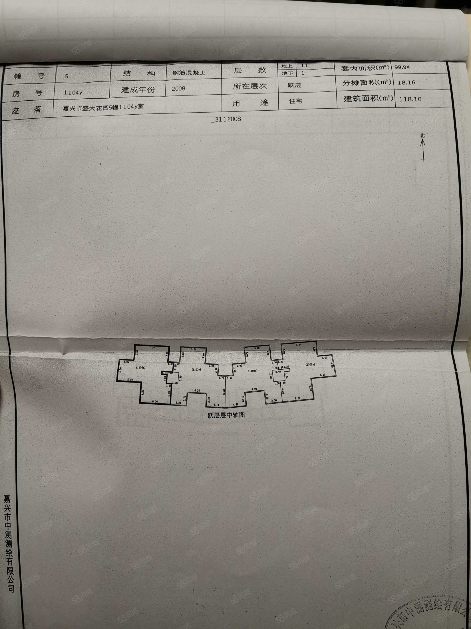 盛大花园7室3厅4卫282㎡南398万