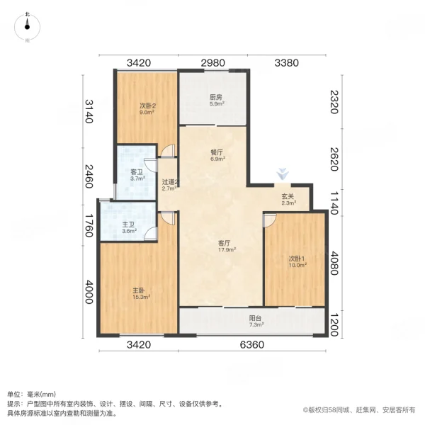 龙湖春江郦城紫宸苑3室2厅2卫116.38㎡南北449万