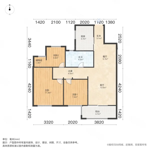 中粮祥云国际2室2厅1卫89㎡南179万