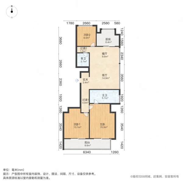 天阳武林邸3室2厅2卫107.47㎡南788万