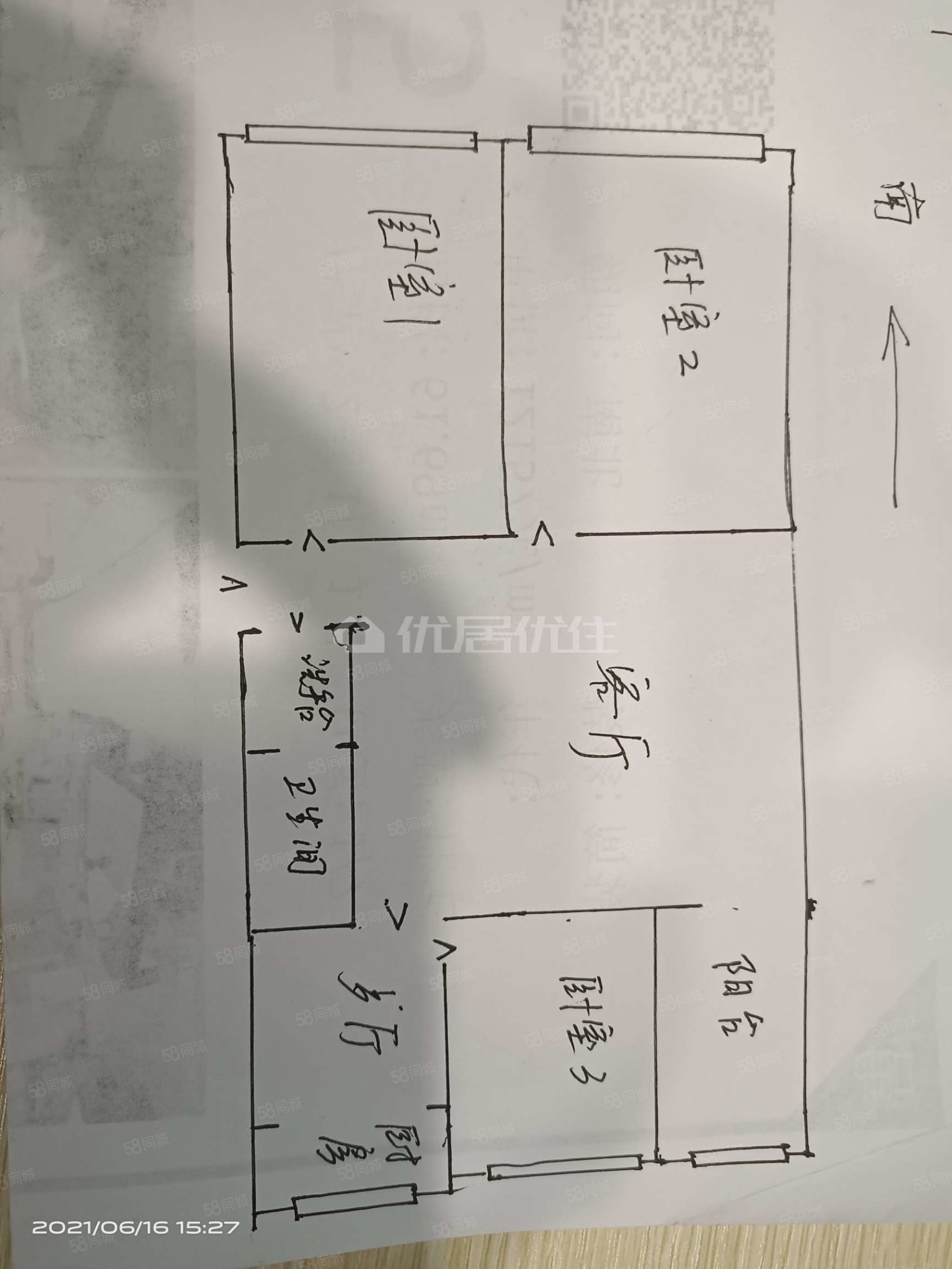 春晖小区春都里东院3室2厅1卫106㎡南北91万