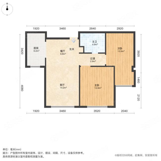 依云小镇维拉2室2厅1卫97.88㎡南北250万