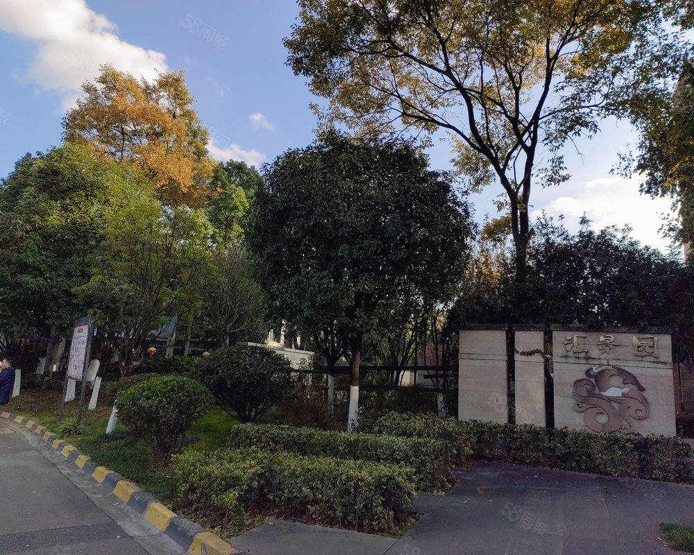 【汇景园, 汇景园小区详情,房价走势,房源,业主论坛】- 曲靖58同城