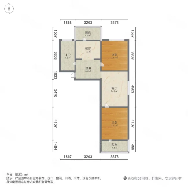 桥东小区L区2室2厅1卫94.2㎡南北55万