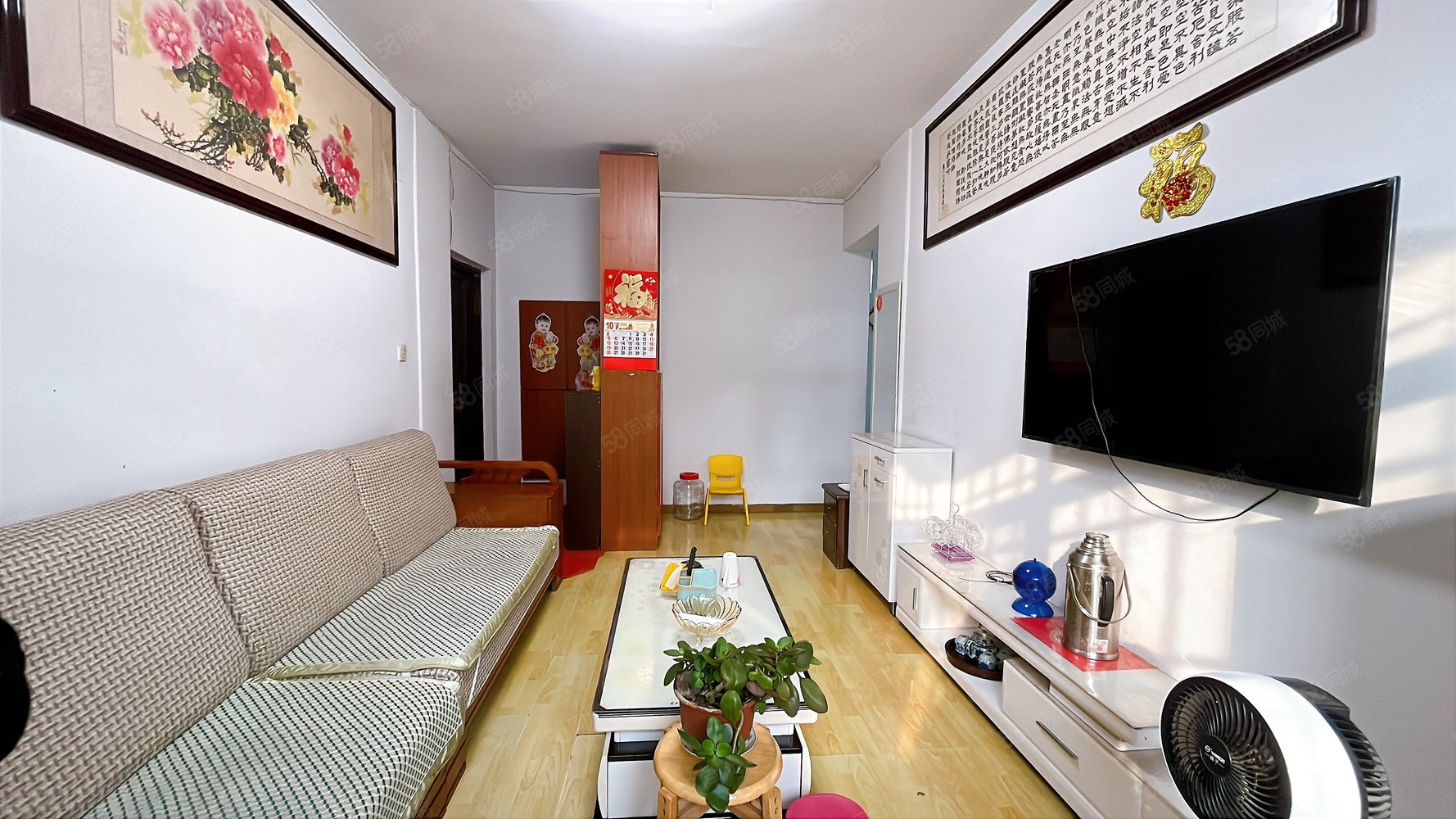 虹美新村2室2厅1卫70㎡南北19.8万