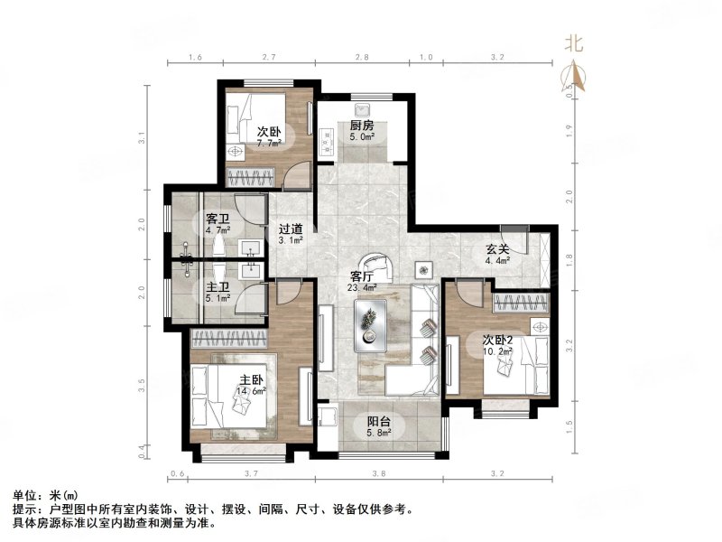 海信翰墨府3室2厅2卫115㎡南北219万