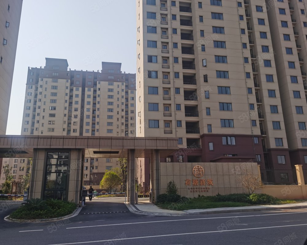 荷塘新城