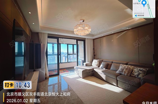 恒大上和府(1号院)3室2厅114.18㎡292万二手房图片