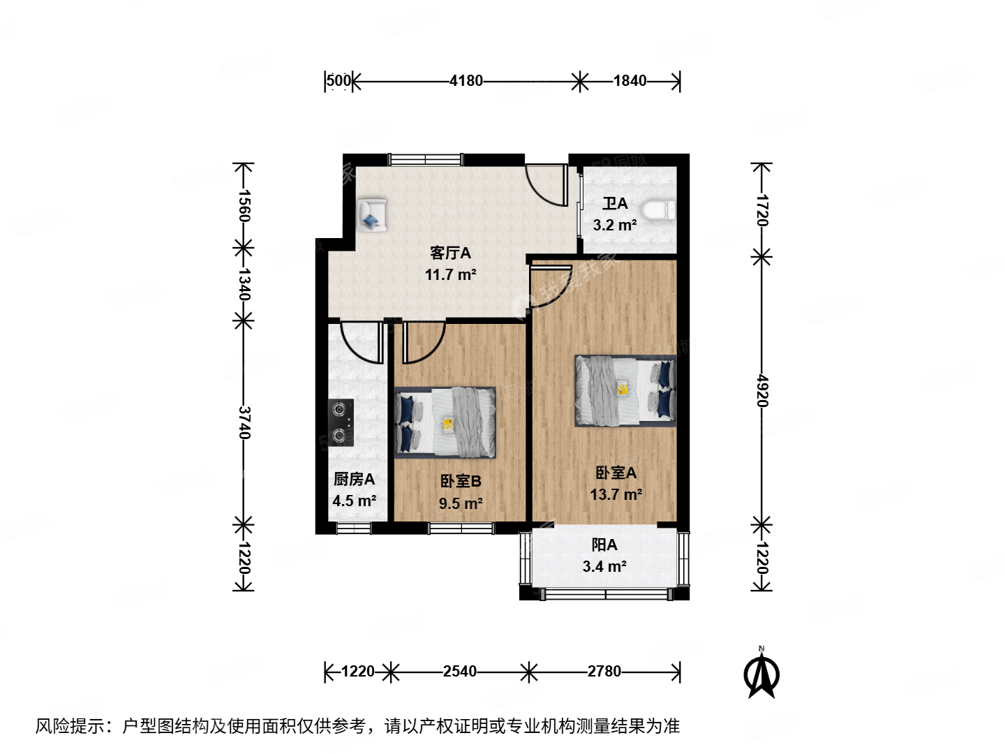 南苑北里(四區(qū))2室1廳1衛(wèi)53.23㎡南北148萬