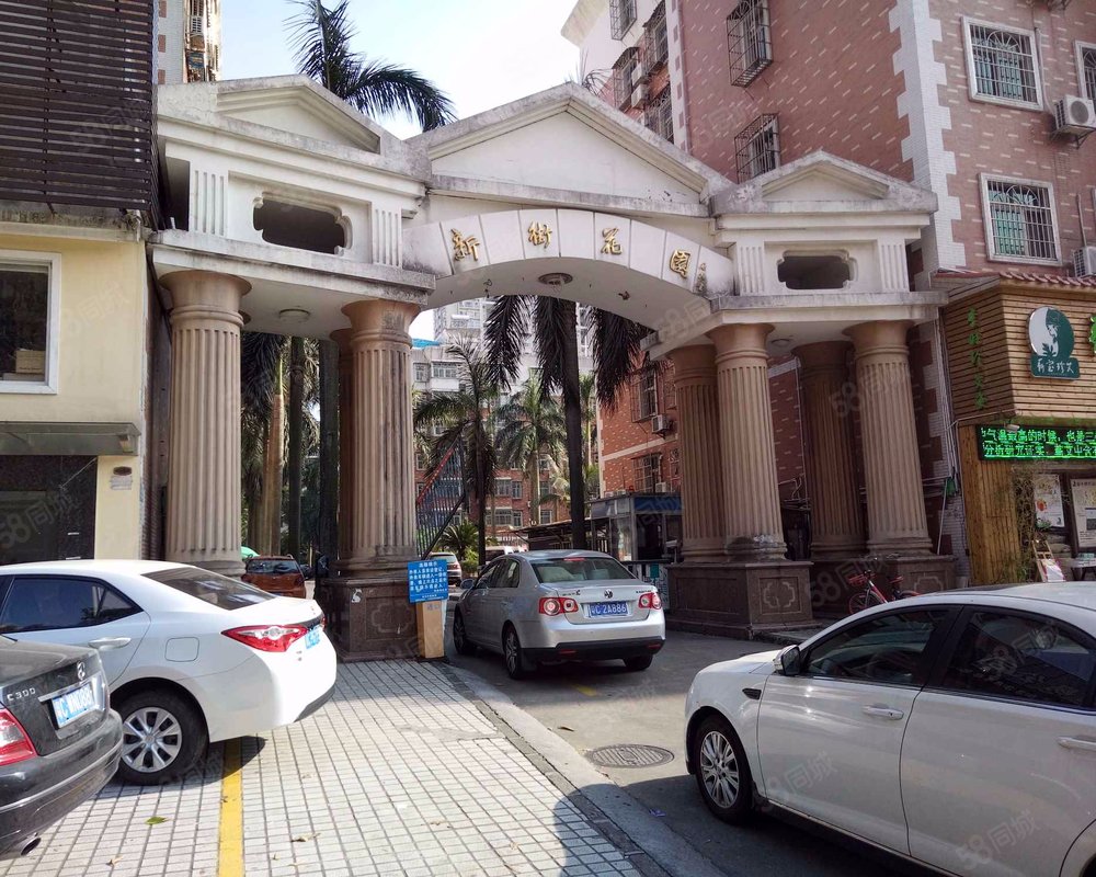 【新街花园, 新街花园小区详情,房价走势,房源,业主论坛】- 珠海58