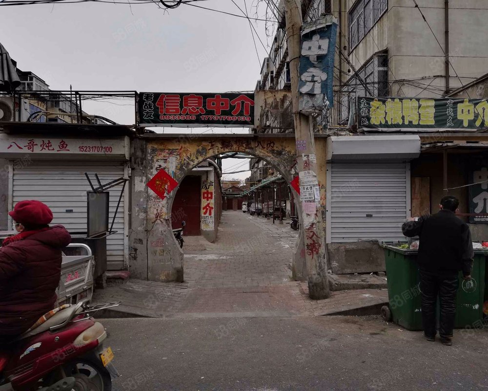 宿舍, 燃料公司宿舍小区详情,房价走势,房源,业主论坛】- 沧州58同城