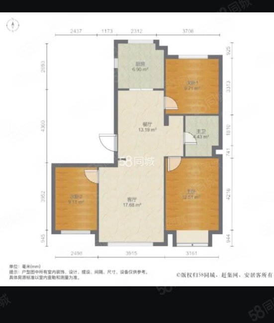 睿德上品3室2厅1卫108.54㎡南121万