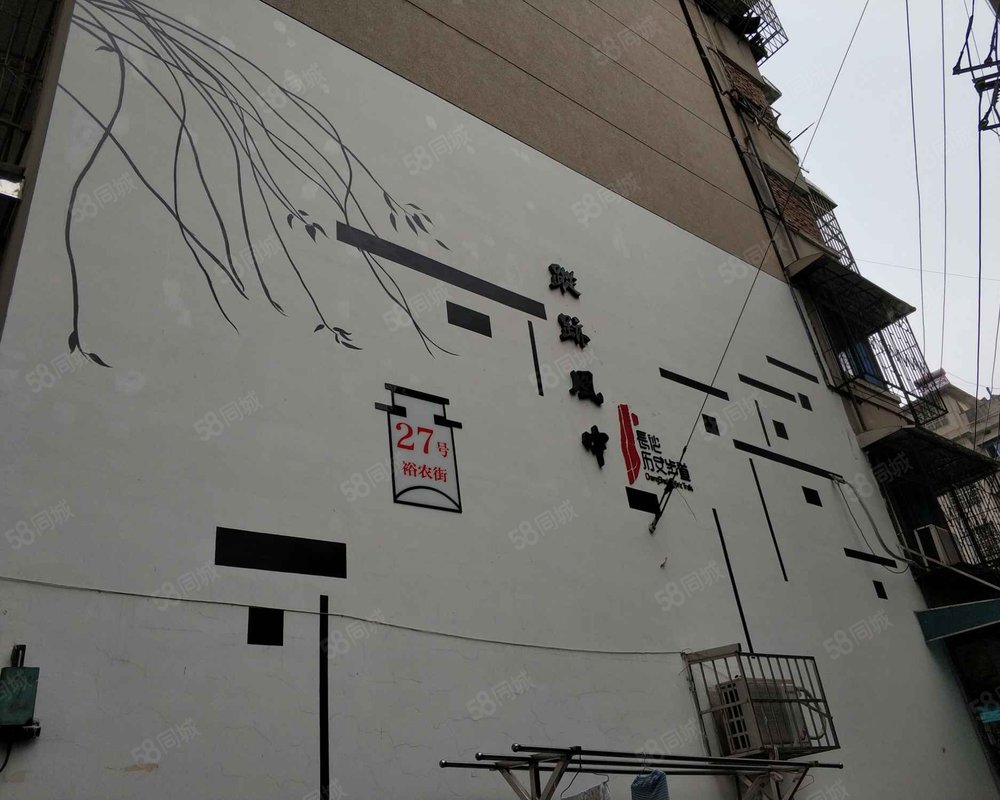 【裕园小区, 裕园小区小区详情,房价走势,房源,业主论坛】- 长沙58