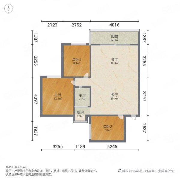 金钟花园3室2厅1卫85.23㎡南129万