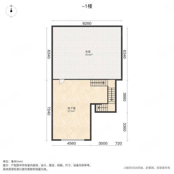 君临香格里A区(别墅)5室2厅3卫179㎡南北580万