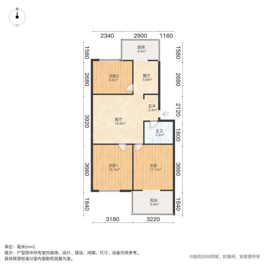 王府花园3室2厅1卫86.31㎡南75万